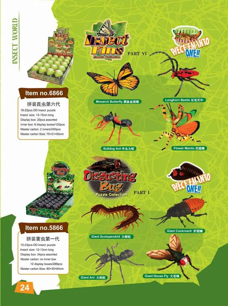 3D Assembled Insect Model Wholesale 4-Mixed 20 Dragonfly Locust Mantis Hornets 5966 Third Generation