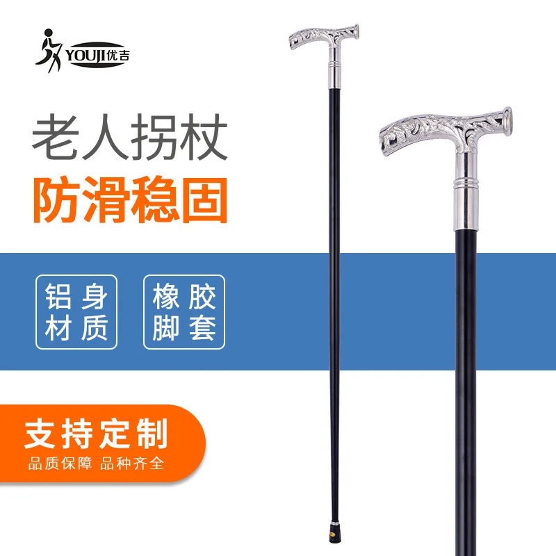 

Walking Stick for the Elderly Craft Wand T-Handle Engraving Silver-Film And Television Props Rod Alpenstock Gift Collection Rod