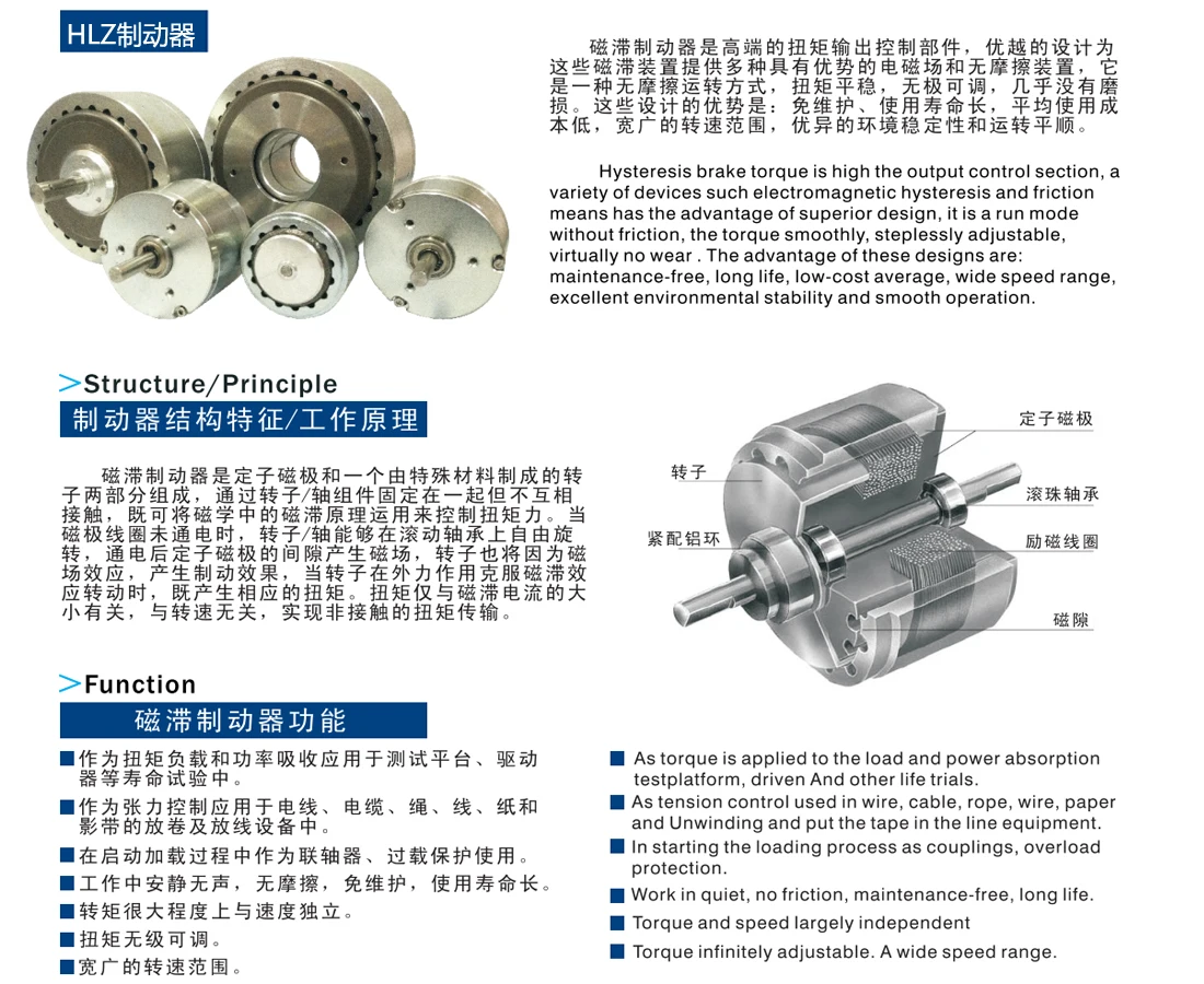 Motor Simulation Load Hysteresis Controller Electromagnetic Damper Torque Load/eddy Current Brake
