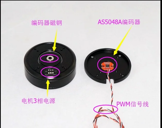 HT4108 двигатель PTZ фотоэлектрический Pod с AS5048A кодер центр отверстие скольжения кольцо Пересечение линии