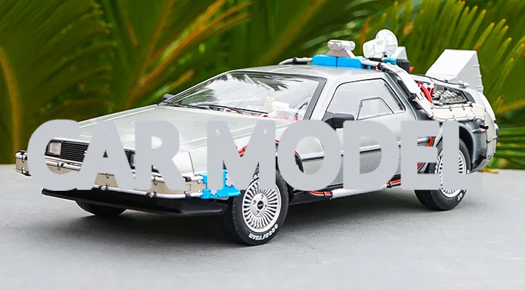 1:18 Масштаб сплава игрушечных транспортных средств DMC обратно в будущее готового игрока один автомобиль модель детских игрушечных автомобилей Аутентичные детские игрушки