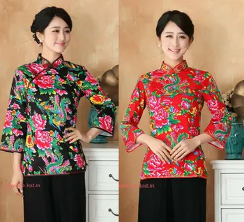 

Slim Womens Chinese Traditional Floral Cotton Long Sleeve T-shirt Tang Suit Tops