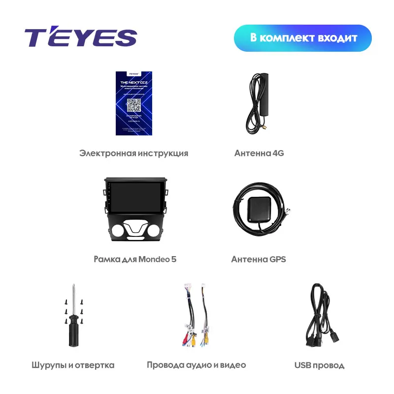 TEYES CC2 Штатная магнитола для Форд Мондео 5 Ford Mondeo 5 Android 8.1, до 8-ЯДЕР, до 4+ 64ГБ 32EQ+ DSP 2DIN автомагнитола 2 DIN DVD GPS мультимедиа автомобиля головное устройство