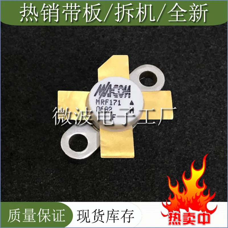 MRF171 SMD РЧ-насадка высокочастотная лампа Мощность модуль усиления