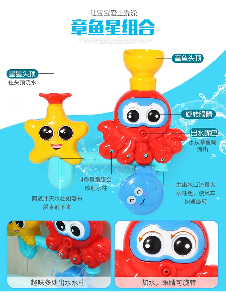 Игрушка Douyin 9902/01, детская игрушка для ванны, большая желтая утка, дельфин, водное колесо, игра с водой
