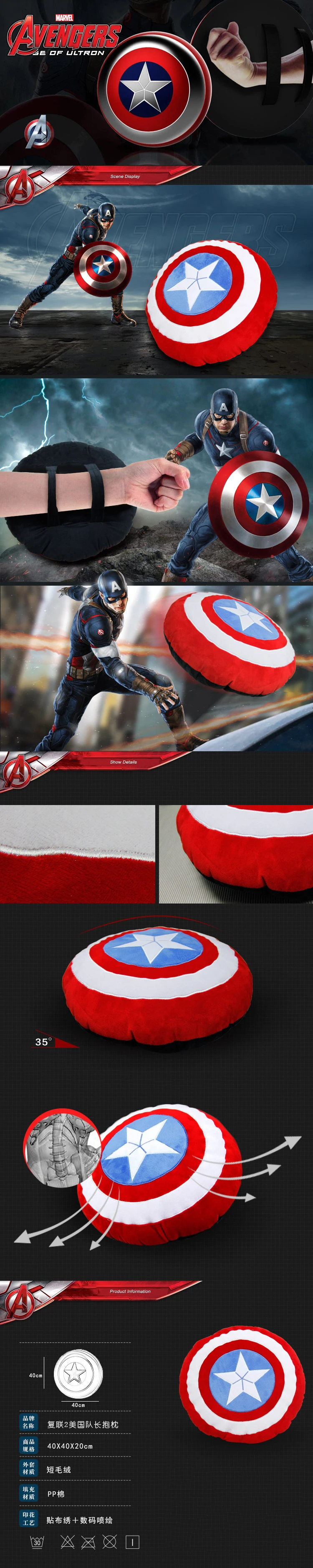 Disney плюшевая подушка Marvel Креативный Американский капитан щит nap Подушка носимая подушка