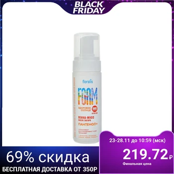 

Foam mousse after sun Floralis Healthy sun 150 ml 3512258