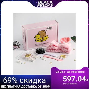 

Gift set "For you", 27 x 7 x 18.5 cm 4684509