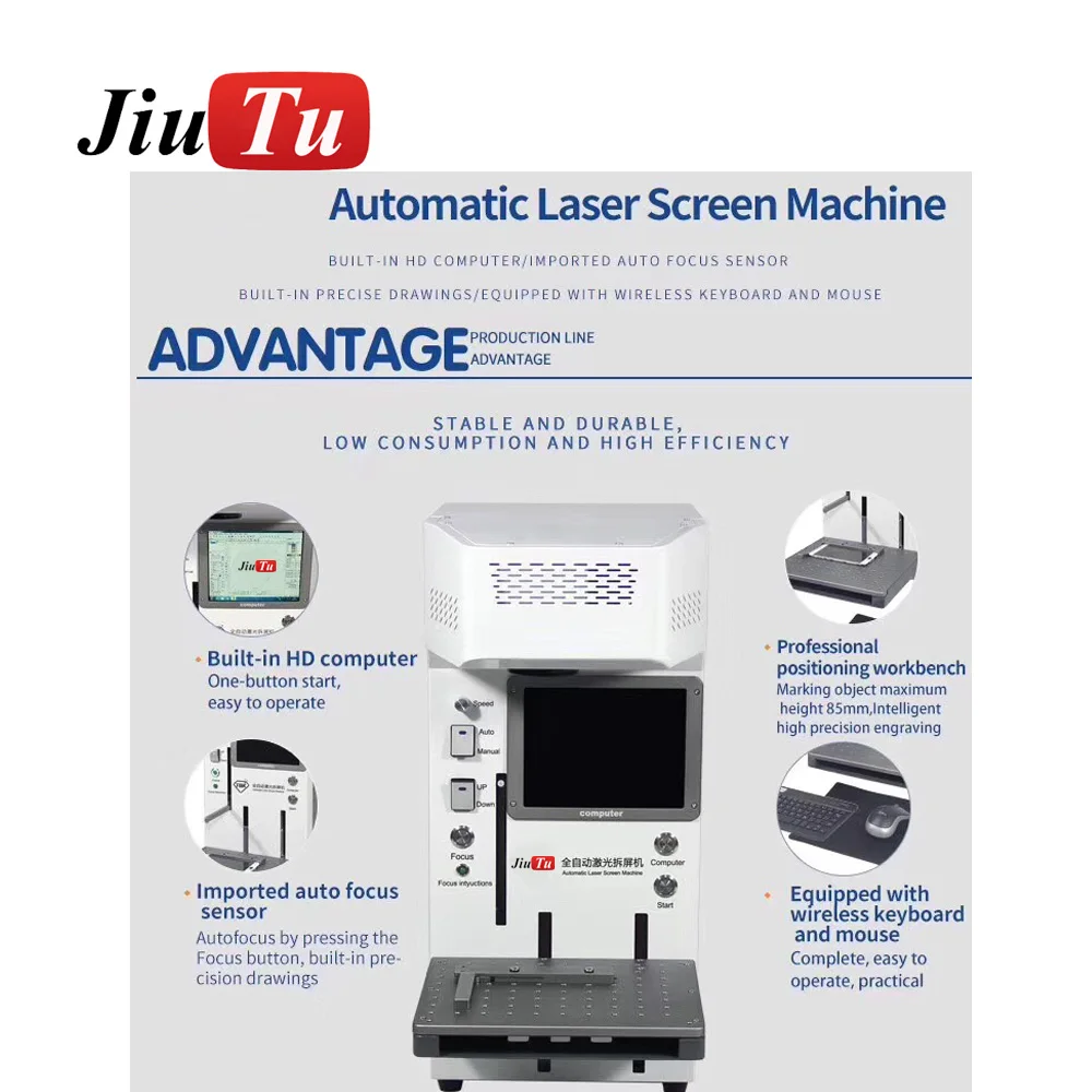 automatic built-in computer laser machine  (2)