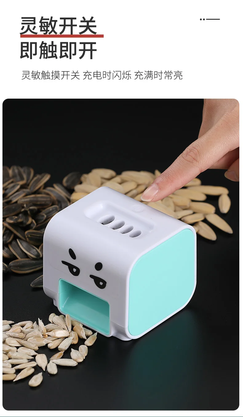 

Automatic Electric Melon Seed Peeling Sunflower Seed Opener Shelling Kitchen Bar Tools Home Accessories