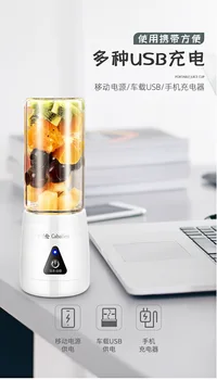 

Douyin Hot Selling New Style High Grade Rechargeable Portable Fruit Juicer Household Electric Glass Juice Cup