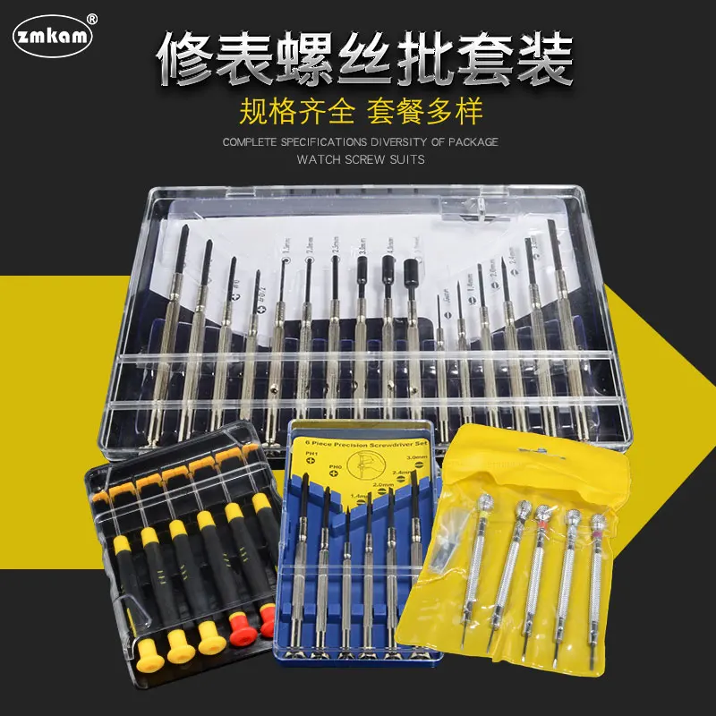 

Watch screwdriver set mobile phone computer notebook glasses repair watch mini screwdriver repair table gadget screwdriver bit