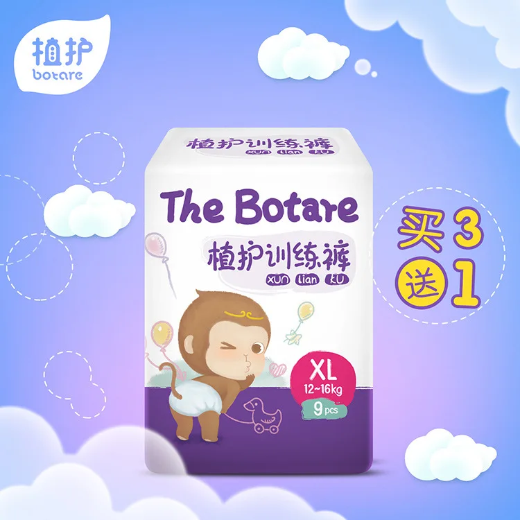 

Baby PULL-UPS Buy 3 Send 1XL Code 9 PCs Men And Women Baby Universal Diapers Baby Diapers