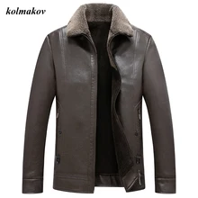 Новое поступление, зимняя Стильная мужская эксклюзивная куртка с шерстяной подкладкой, кожаное пальто, высокое качество, одноцветная, на молнии, свободная Мужская меховая шерстяная куртка, пальто
