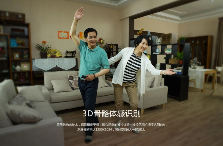 LeTMC-520 Somatosensory camera 3-in-1 SLAM develops RGBD depth vision camera Motion-sensing camera 6