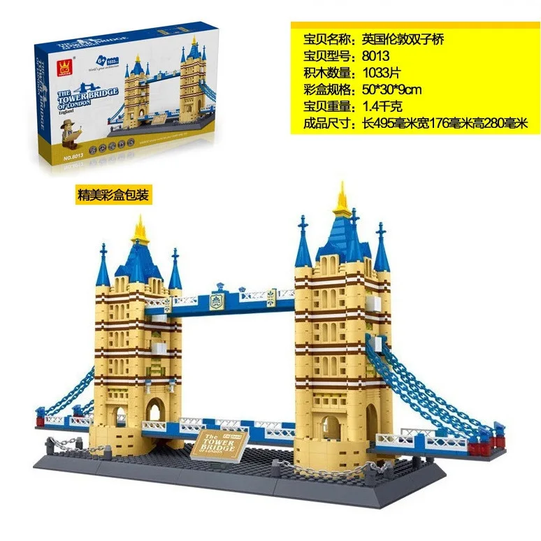 

Wange Educational Fight Inserted London shuang zi qiao Stereo 3D Assembly Architecture Children Gift Toy