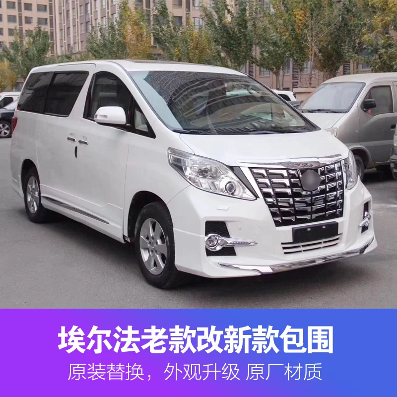 Костюм для Лизы Моны новая модель Elfa Refit японский датчик Sc Передняя и задняя