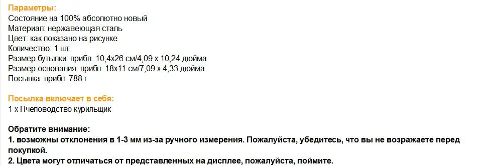 Ручной передатчик для пчеловодства из нержавеющей стали, инструмент для пчеловодства