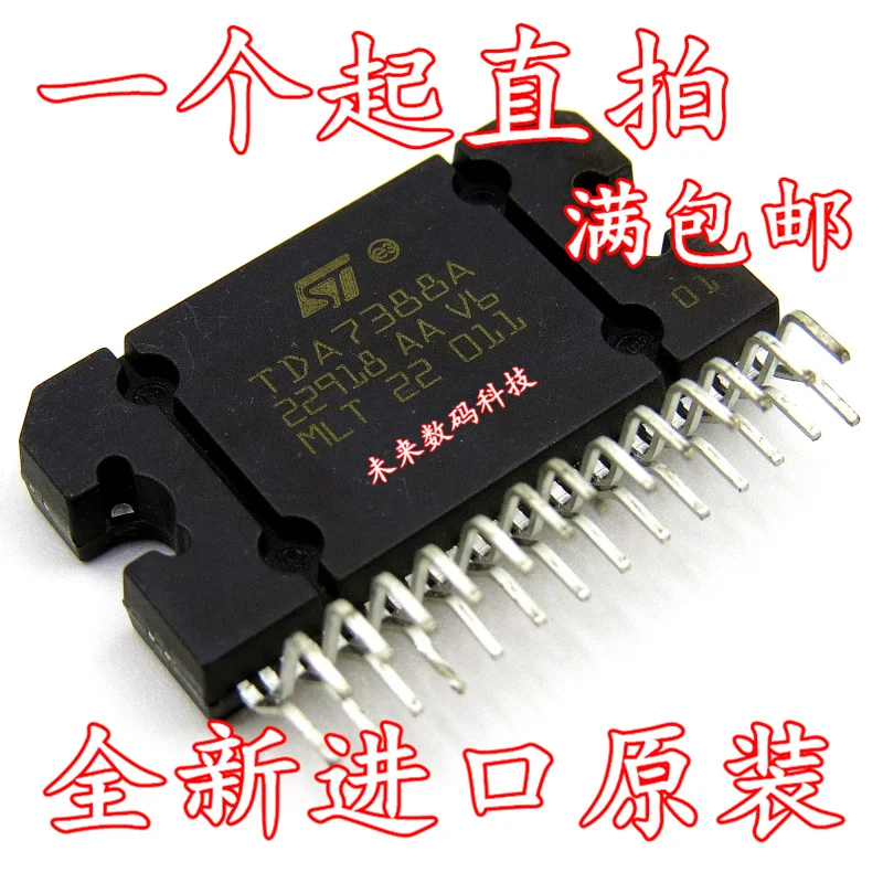 10 шт./лот TDA7388A