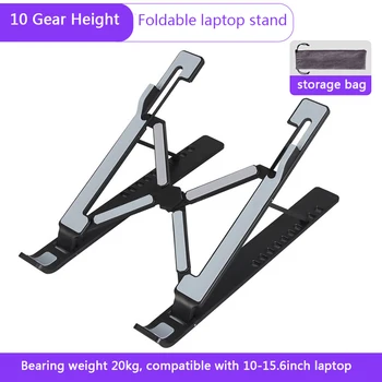

2020 New Portable Laptop Stand Foldable Support Base Notebook Stand Holder For Macbook Pro Air HP Lapdesk Computer