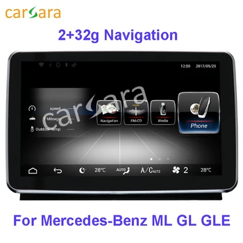 

2G RAM 32G ROM Auto GPS Navigation System Stereo for Mercedes Bens Smart ML GL GLE Class