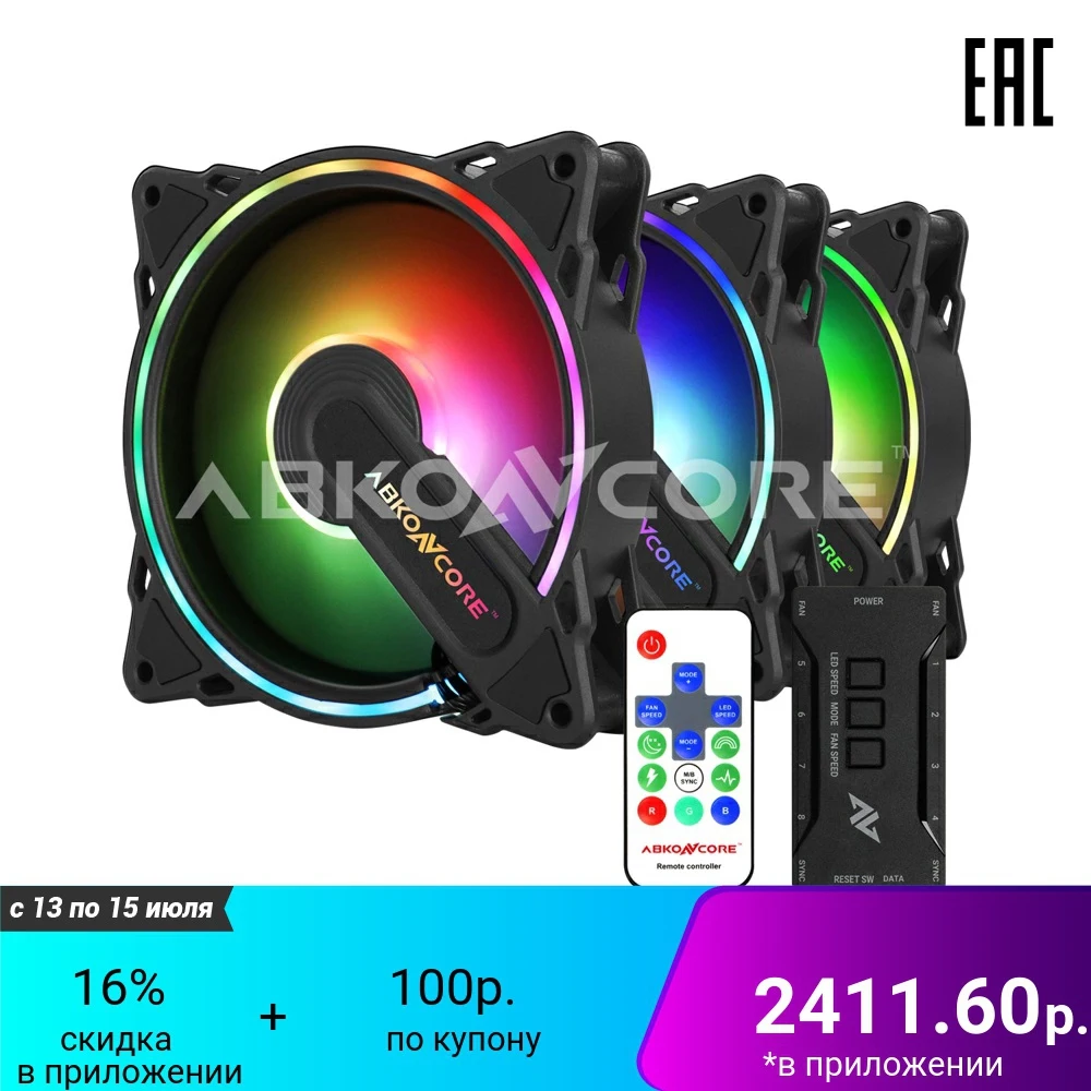Комплект RGB вентиляторов Abkoncore Hurricane Spectrum 3в1|Кулеры/вентиляторы/системы охлаждения| | АлиЭкспресс
