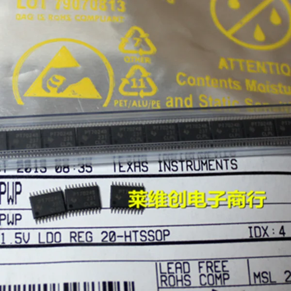 Только оригинальный UCC2540PWP UCC2540PWPR HTSSOP20 Buck PWM контроллер | Электроника