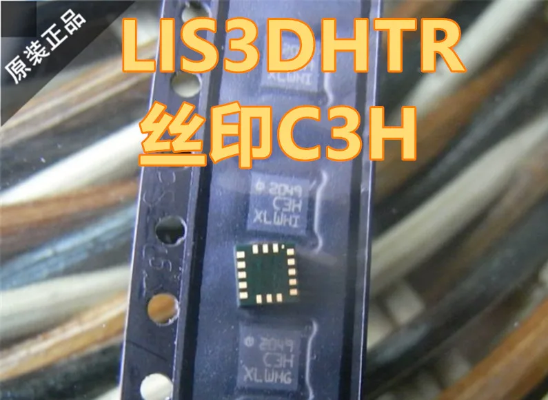 25 шт./лот LIS3DHTR LIS3DH C3H LGA16 лучшего качества