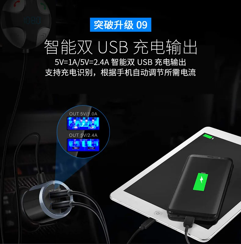 Автомобильный MP3-плеер Bluetooth карта Instert автомобильный музыкальный Универсальный fm-передатчик двойной USB прикуриватель BC29B