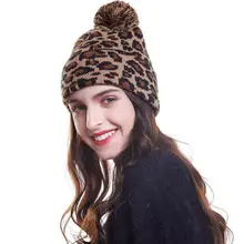 Леопардовые вязаные хлопковые шапки на осень и зиму, Теплые Лыжные шапки, мягкие однотонные Модные женские шапки с помпоном