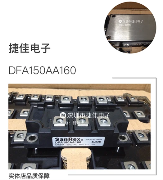 DFA150AA160 DFA200AA160 MDST150-16 MDST200-16 PGH20016AM