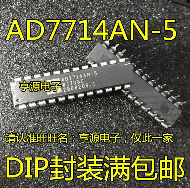 AD7714AN-5 AD7714ANZ-5 DIP24 |