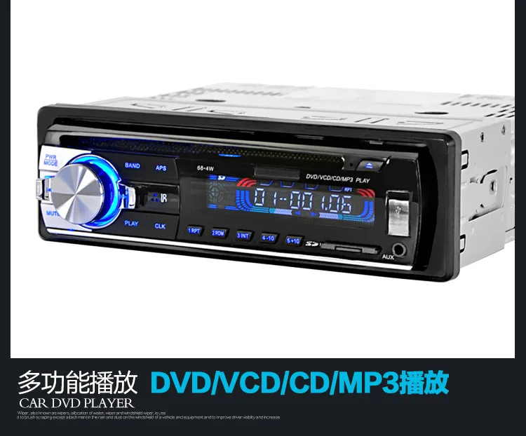 12 В DC автомобильный CD dvd AUX SD USB u-диск плеер чейнджер ЖК-дисплей 1 din стерео приемник Универсальный аудио автомобили MP3 MP4 ридер