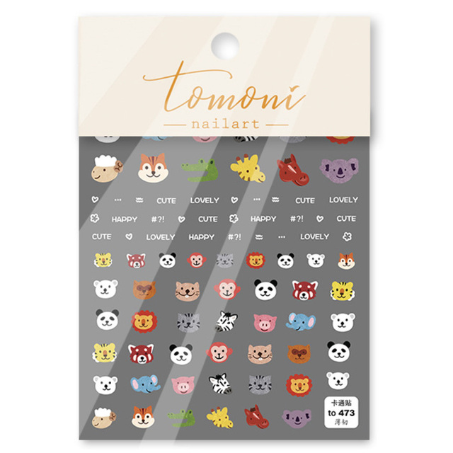 Tiger Animals Nail Sticker Korea Cute Image Quality 3d Engraved Nail Stickers Nail Art Decorations Nail Decals Designer