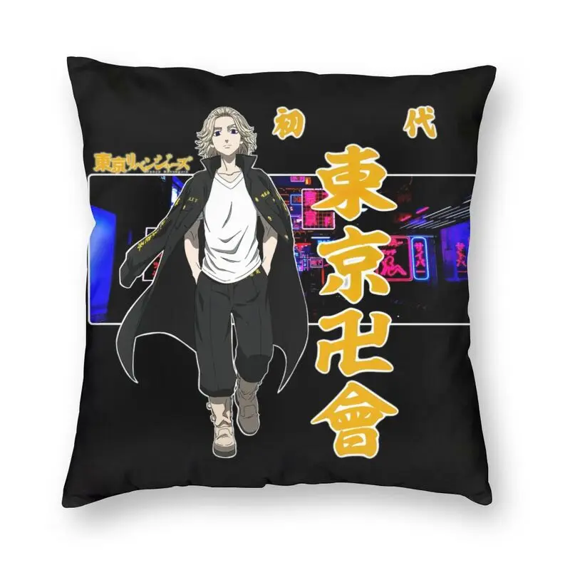 

Tokyo Revengers Group Manjiro Sano Cushion Cover Anime Manga Floor Pillow Case for Living Room Custom Pillowcase Home Decoration