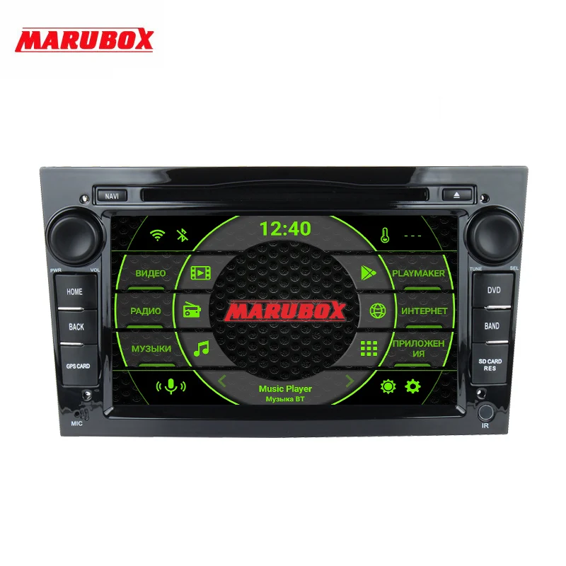 Marubox 7A903PX5 DSP 64 ГБ Штатное головное устройство для Опель Astra Corsa Antara Vectra Meriva Vivaro Zafira