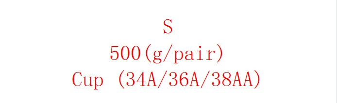 500 500-1000 г/пара, силиконовая форма груди, A-D, искусственная грудь для реалистичных трансвеститов, огромные поддельные груди - Цвет: 500