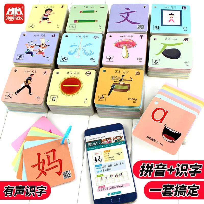 

Early Learning Card Fun Pictographic Hum Growth Whole Brain Memory Pictures And Early Education Children 0-3-6-Year-Old Pictures