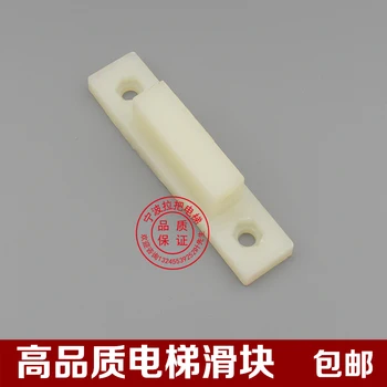 

Meal Elevator Slider Debris Ladder Door Slider Small Guide Shoes Nylon Slider Pantry Ladder Landing Door Door Feet Elevator