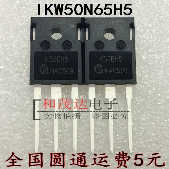

5PCS new original IKW50N65H5 K50E65 50A 650V in stock