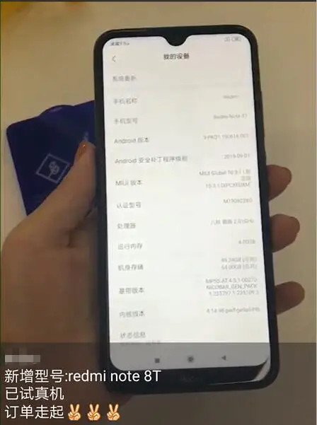 Защитное стекло закаленное 9H для Redmi Note 8 T | Мобильные телефоны и аксессуары