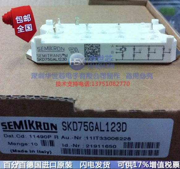 SKD75GAL123D SKD100GAL123D Германия полный модуль возбуждения/- SZHSX