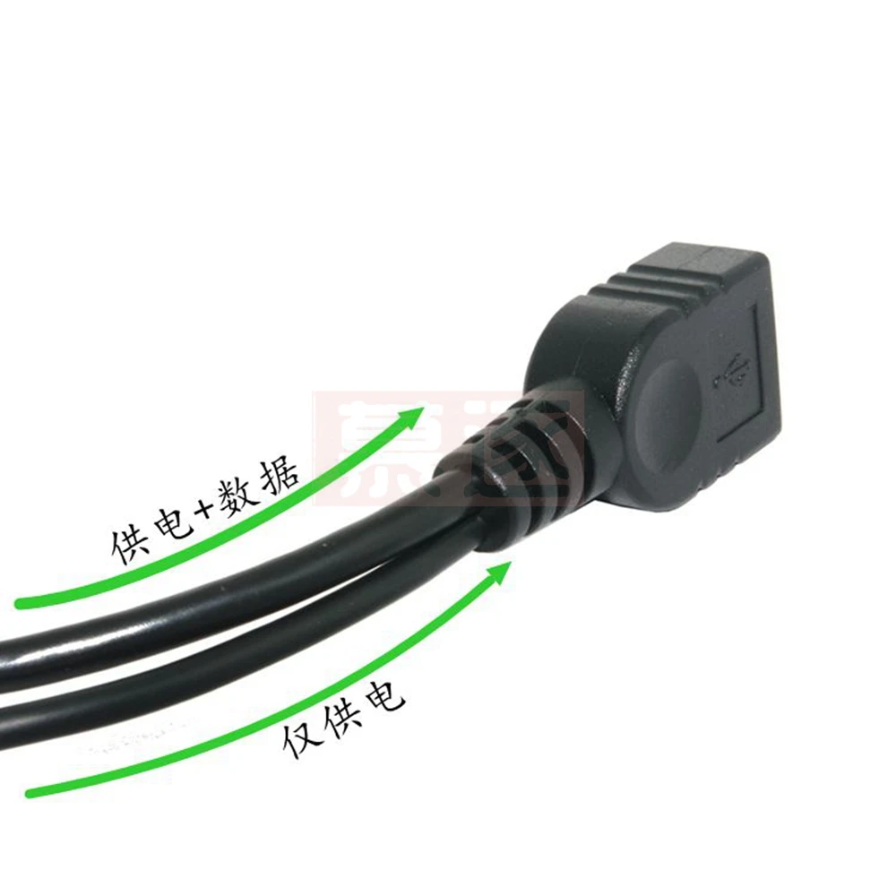 Dual USB male to female male to female transfer data line with auxiliary power supply amplifier USB2.0 extension line