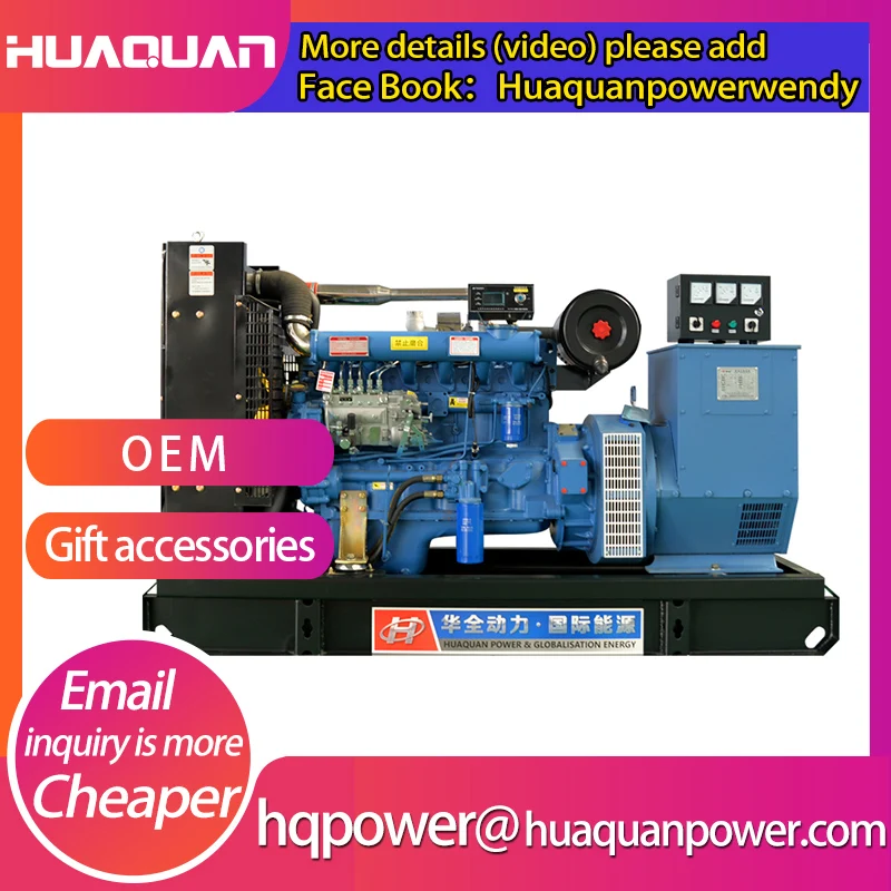 

200v 380v High quality 100KW 125KVA generator set with controller