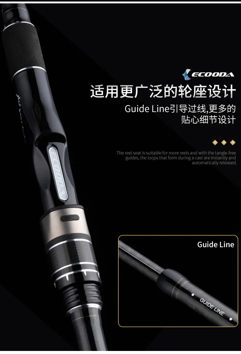 伸缩式海鲈竿_02-03