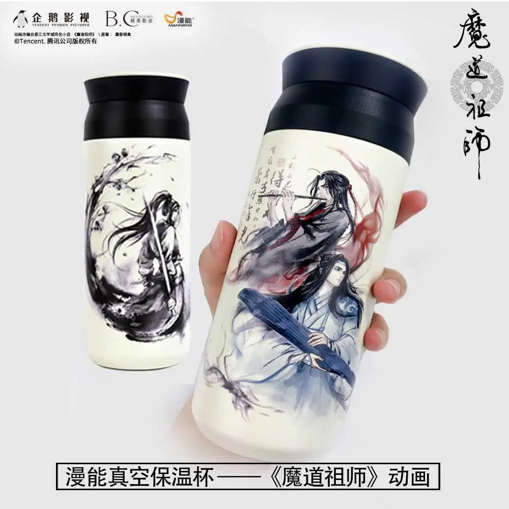 

Mo Dao Zu Shi Wei Wu Xian Lan Wang Ji Stainless Steel Vacuum Cup The Untamed Thermos Water Bottle Student Anime Xmas Gift