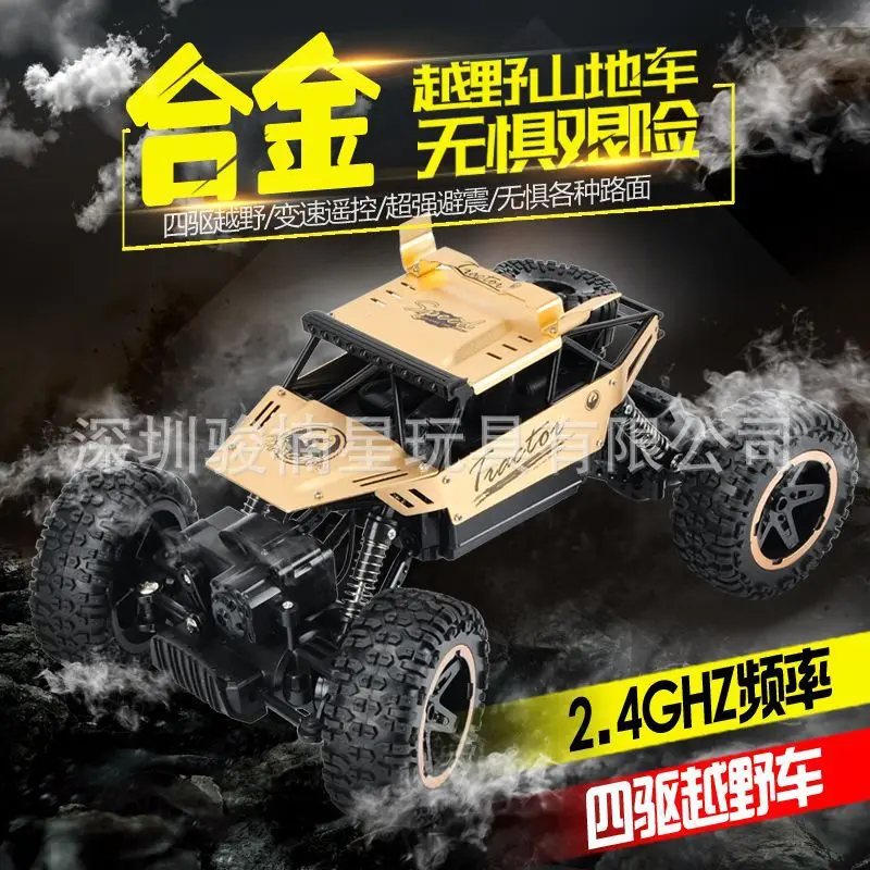 

Big Foot Mountain Off-road Car Mountain Climbing Remote Control Car 2.4G Four-Wheel Drive Off-road Climbing Car Rechargeable Toy