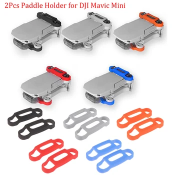 

2X Silicone Drone Propeller Blades Protective Props Fixing Bracket Paddle Holder