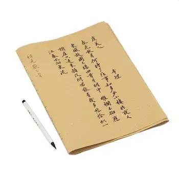 

Calligraphy Copybook Chinese Tradtional Small Regular Script Copybook Caligrafia Chinese Song Ci Brush Calligraphy Practice