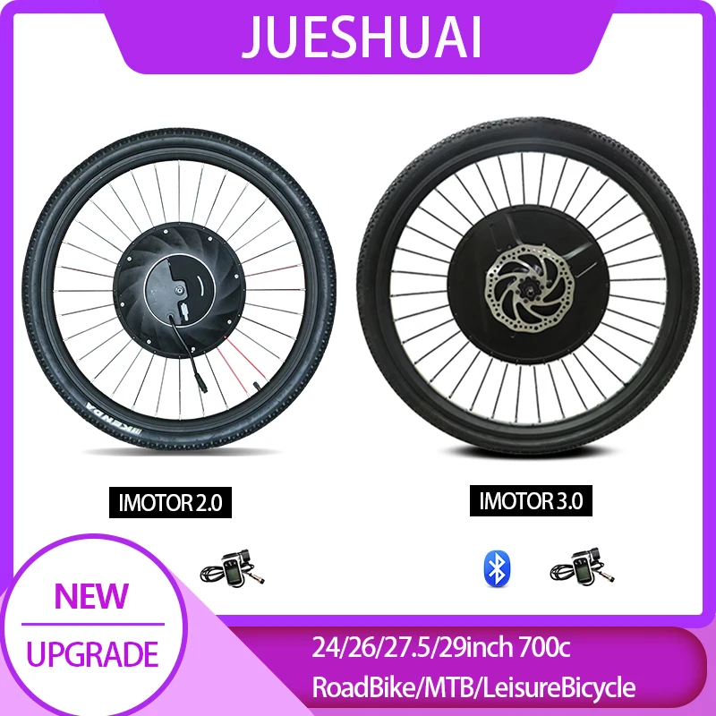 Imotor 3.0 New Upgrade Bluetooth Electric Bike Non Gear Hub Motor Wheel 20-29inch Tire EBike Front Rear MTB Conversion Kit Parts | Спорт и